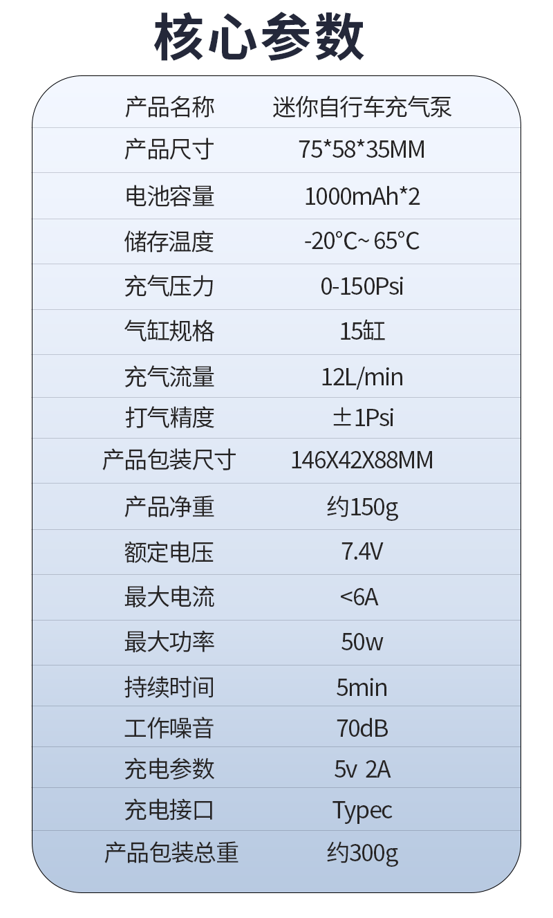 Mountain bike mini air pump, high-pressure intelligent start-stop emergency motorcycle ball inflator, portable small air pump