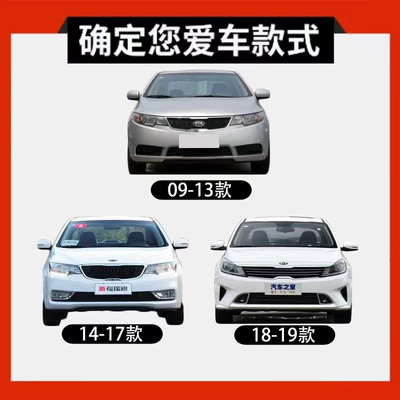 Applicable to Kia Fredi front Bumper