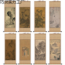 山水字画仿古名家字画酒店装饰挂画丝绸礼品卷轴画花鸟字画