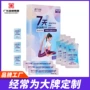 糖果酵素压片奶昔