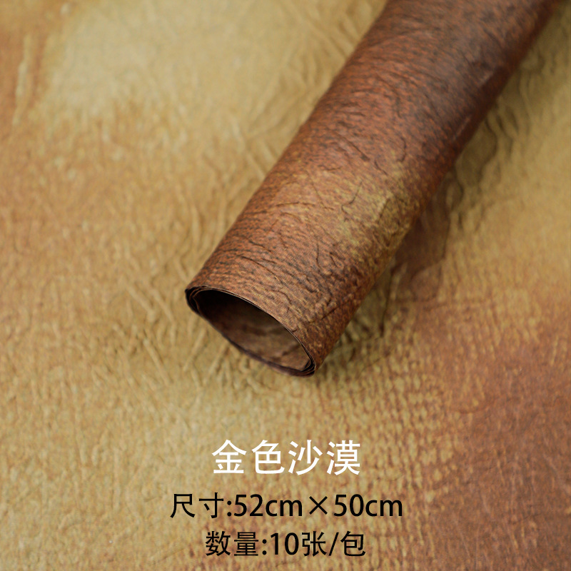 Huaxi piedra textura papel de tinta de alta textura ramo pliegue papel de embalaje impermeable material DIY hecho a mano