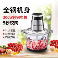电动料理器】_电动料理器品牌/图片/价格_电动料理器批发_阿里巴巴