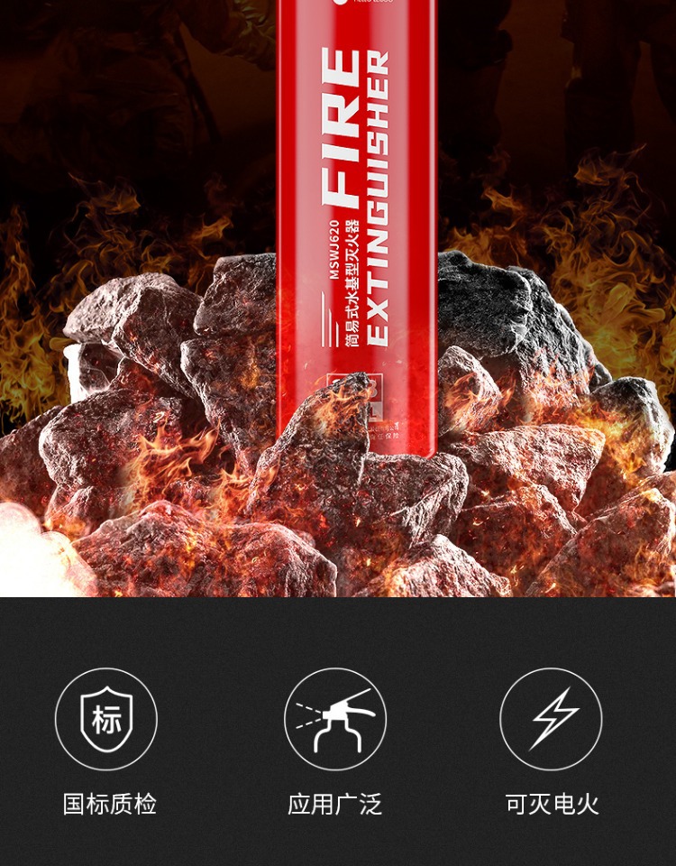 Portable Vehicle-Mounted Water-Based Fire Extinguisher, High-Performance Emergency Portable In-Vehicle Fixed Annual Inspection Fire-Fighting Equipment for Vehicles