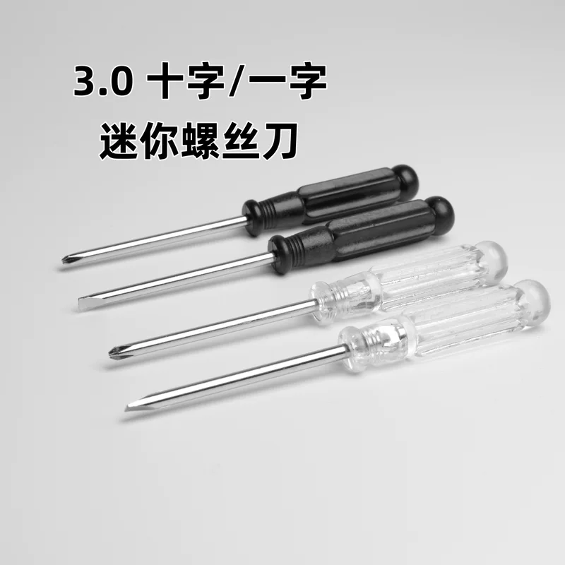 Small screwdriver, wholesale