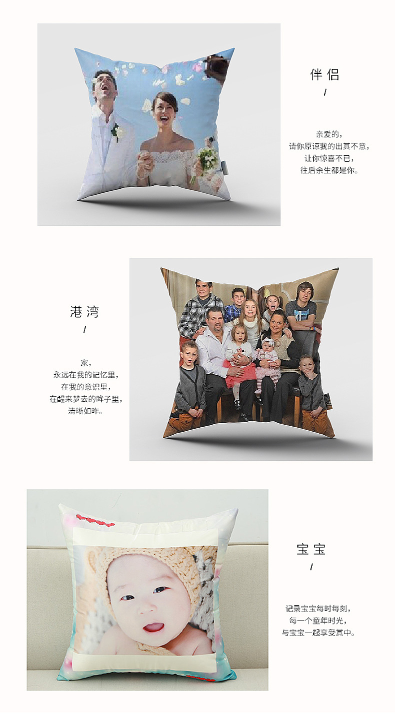 抱枕定做