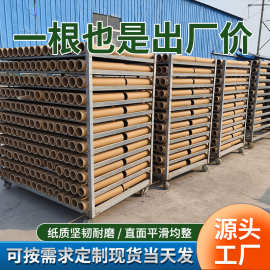 定制纸管加厚加硬纸筒猫爬架纸管可开专票多规格纸筒定制空心纸管