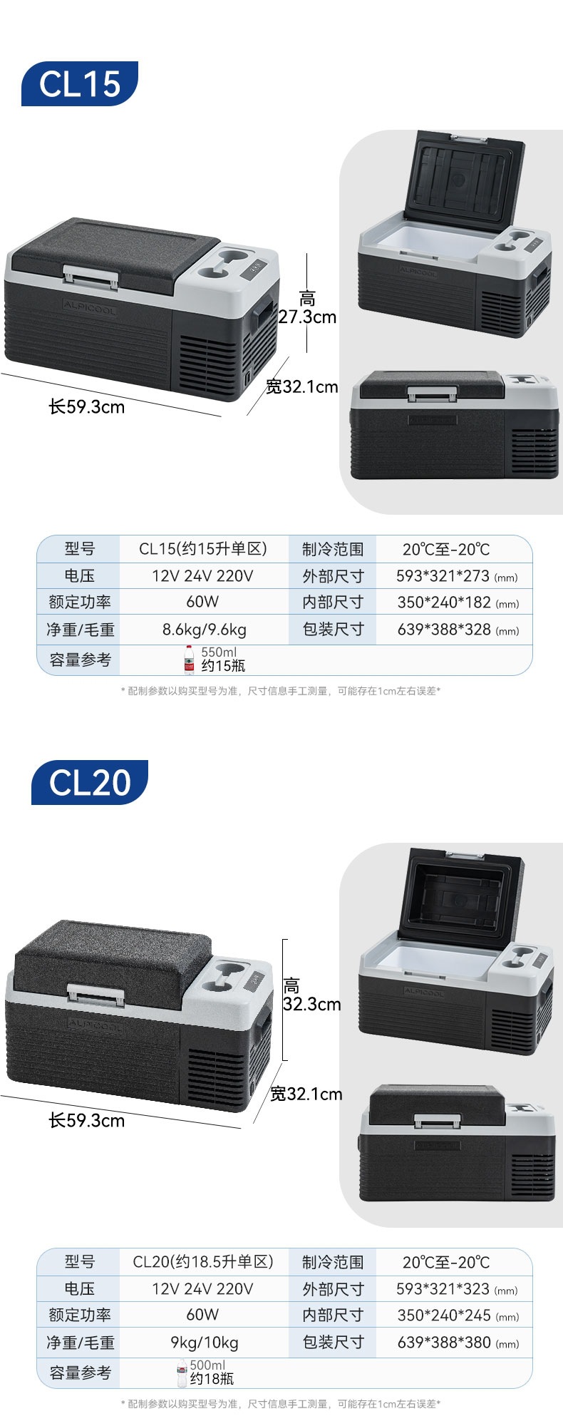 Ice Tiger car refrigerator compressor for refrigeration and freezing, 12V/24V special freezer for car and home use, dual-purpose for large trucks and small refrigerators