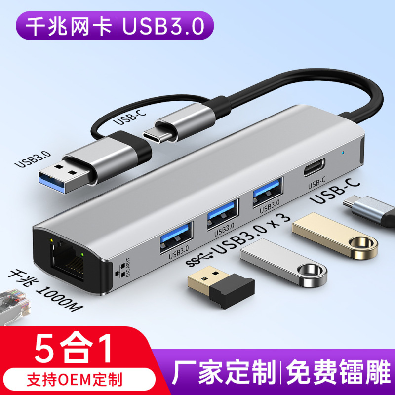 Factory in stock rj45 port adapter Ethernet typec to network cable Gigabit 3.0 drive-free usb network card Factory in stock rj45 port adapter Ethernet typec to network cable Gigabit 3.0 drive-free usb network card