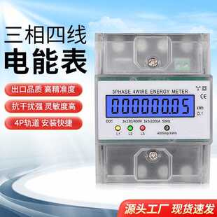 Ӣ�Č�܉ʽ�����ľ�Һ����늱�4P�߾������ʽӢ����ܱ�܉��늱�