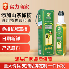 ����ɽ��ɽ���ϙ�ֲ���{����500mlʳ���͕��N�ؿ��_�I�YƷ���l