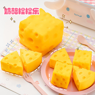 Douyin same style cheese cheese pinch music decompression artifact food play vent ball Yiwu children's toy factory wholesale