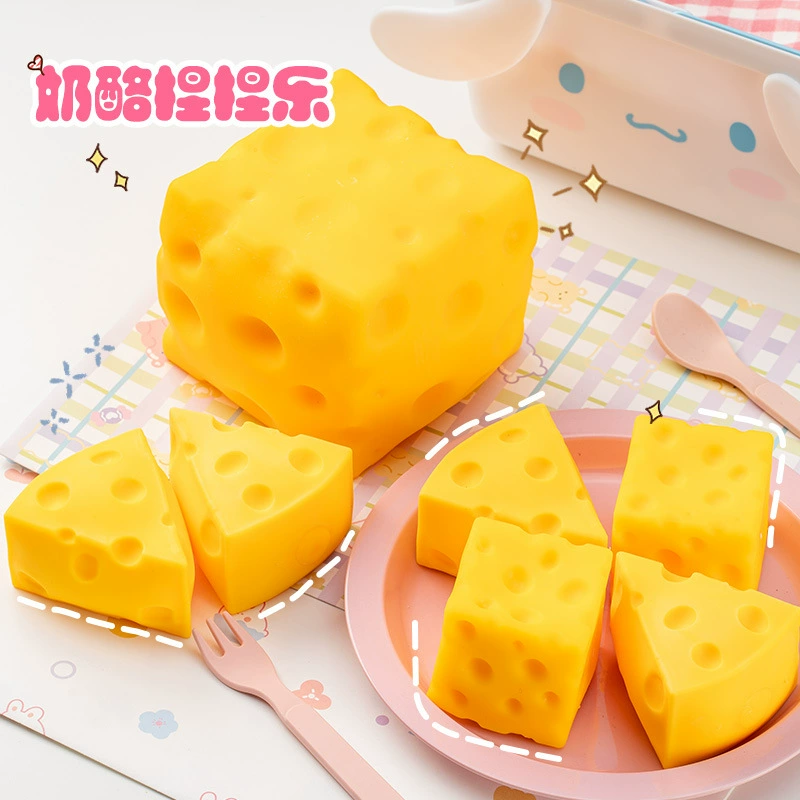 Douyin в том же стиле сыр щепотка музыка декомпрессионный артефакт еда игра вентиляционный мяч Иу детские игрушки фабрика оптом
