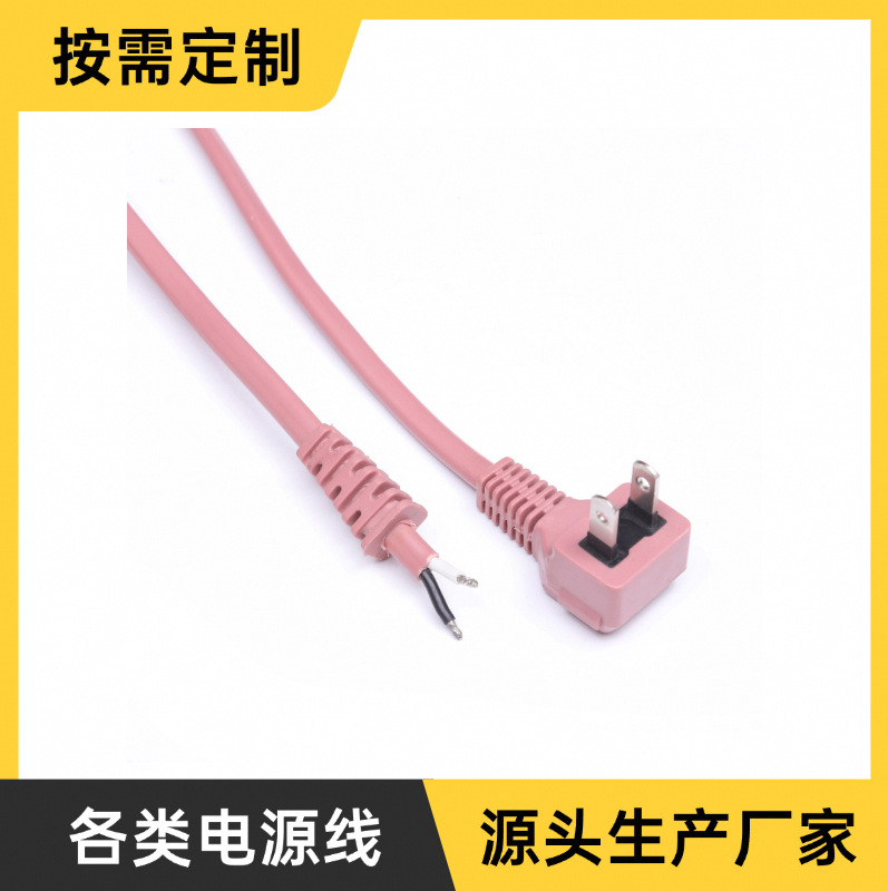 PSE电源线日规两插带地线加品字尾日本认证插头线插头日标耐火