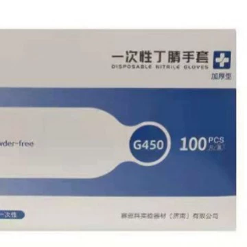 Лабораторные нитриловые перчатки Renhexing, синие, утолщенные, прямая доставка с фабрики