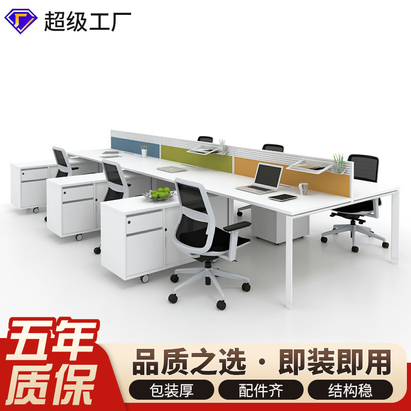 Office Space Desk Workstation Modular 4-6 Person Seating Desk Office Furniture Open Staff Area