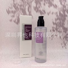 クロスボーダー COSRX カタツムリ 95 ガラクトース エッセンス COSRX 95 エッセンス 保湿 引き締め 水分補給 100ml 発送