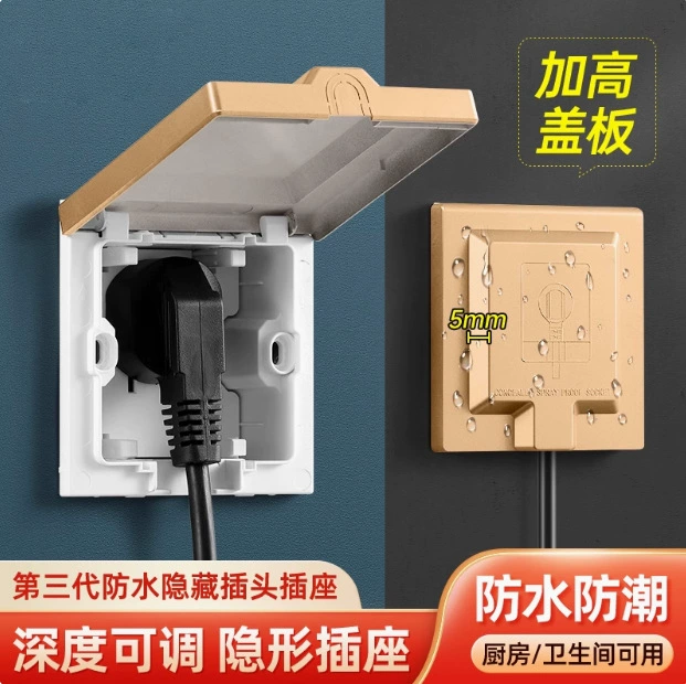 Тип 86 Встроенный настенный выключатель розетка Кондиционер холодильник скрытая пятидверная тумбочка розетка панель регулируемая