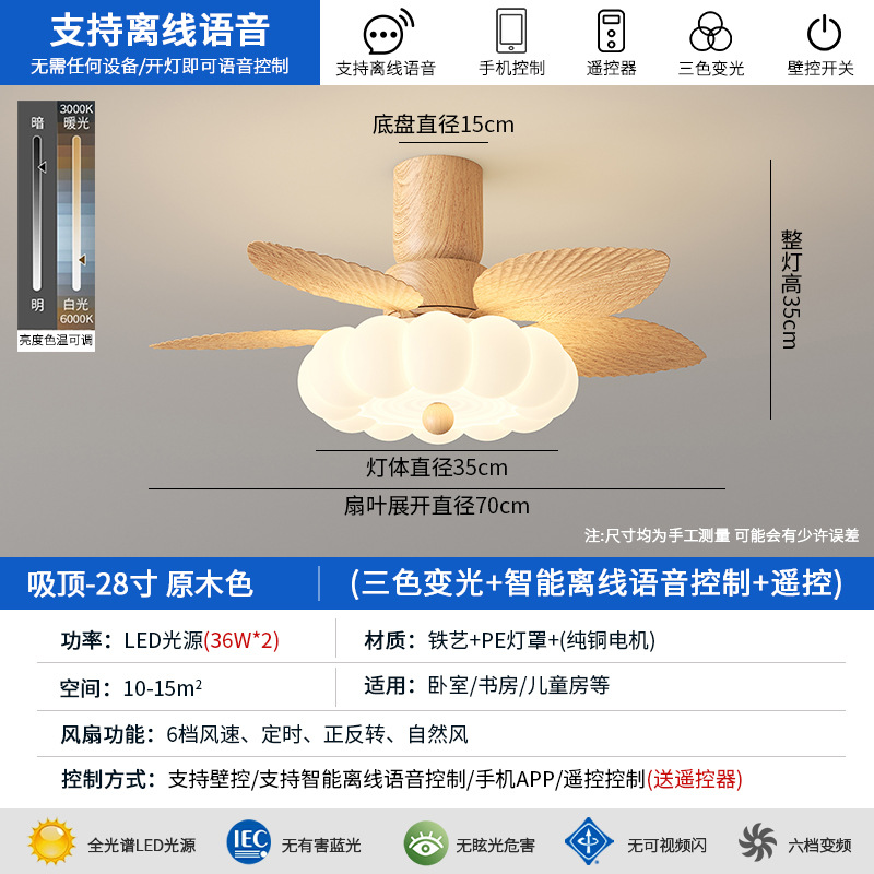 Luz de ventilador de comedor de viento crema medieval retro simple y creativo calabaza lámpara de ventilador de dormitorio gran ventilador de viento lámpara de techo image 12