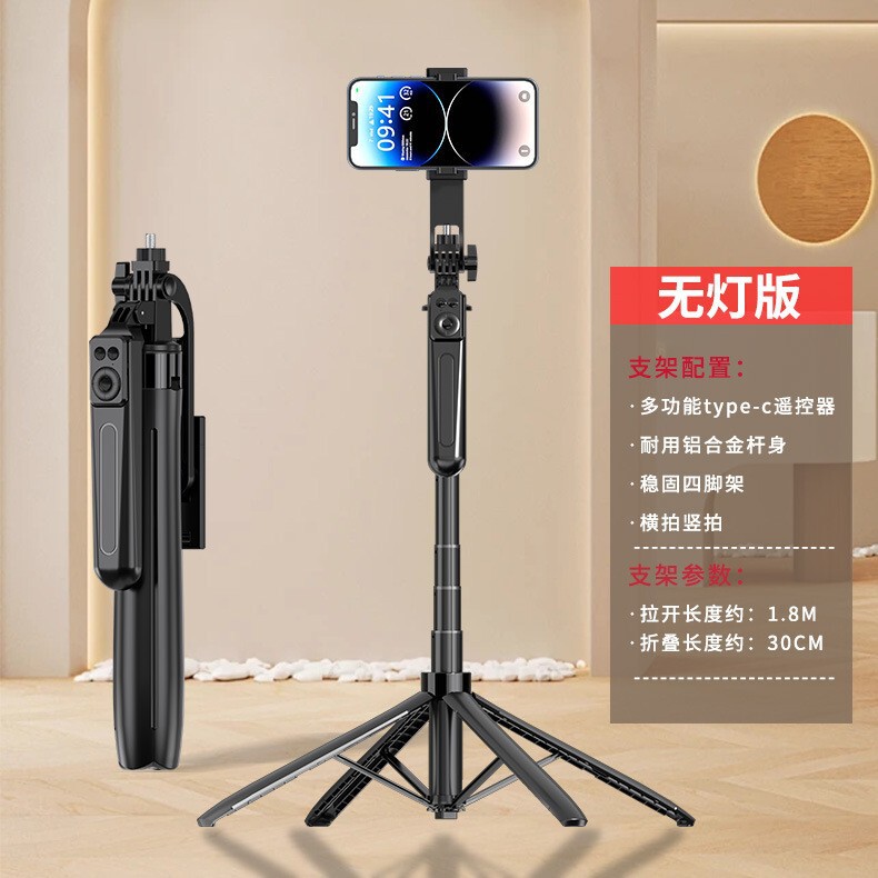 手机自拍杆落地四脚架全景拍摄神器360度旋转铝合金拍照神器|undefined