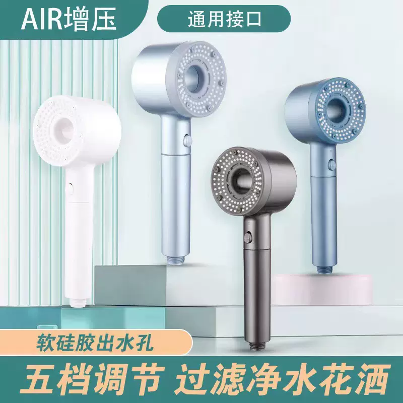 跨境镂空增压手持花洒戴喷强劲增压花洒喷头浴室洗澡过滤淋浴喷头