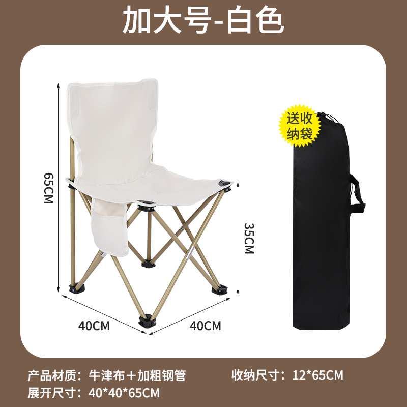 ＜＜Extra large white [upgraded luxury version bold]＞＞