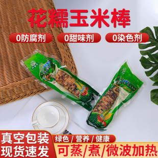 ��հ��b��Ŵ�����װ����ͻ�Ŵ���װ����״ּZŴ���s�Z����i�r