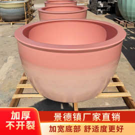 景德镇渐变粉陶瓷泡澡缸圆形温泉洗浴大缸酒店浴场家用浴缸