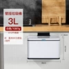 Āāāā 3L wall-mounted trash can (white WH) ā ā ā