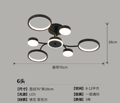 Led爆型北欧照明器具天井灯客間灯現代シンプルな新型部屋寝室灯書物灯灯灯灯灯|undefined