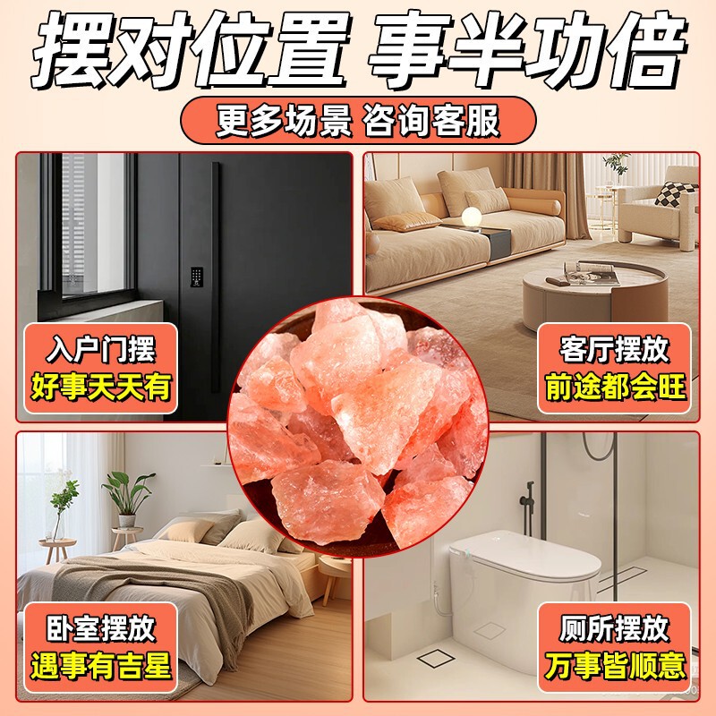 卸売ローズピンク粗塩、大粒御守り塩装飾品、新築祝い、家庭用消磁ヒマラヤ浄化塩|undefined