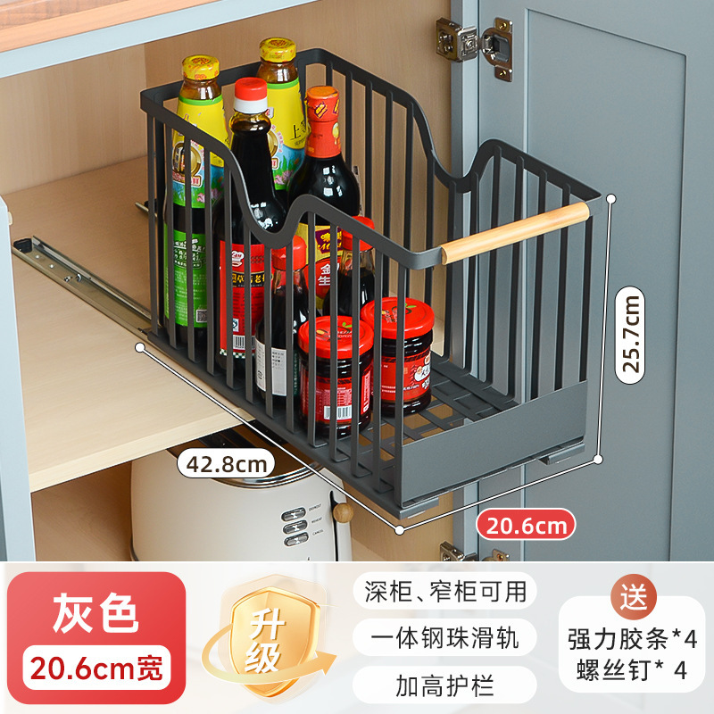 隙間が狭いキャビネットプルバスケット引き出し式キッチン調味料収納ラック層状引き出しラック内蔵キャビネット超深型|undefined