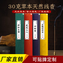 Դ�^���S���l 30g ��Ȼ�ŷ����� �Ӽ����þ���