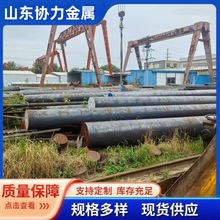 60Si2Mn 圆钢锻圆国标合金结构40Cr 20Cr圆钢棒料可切割 保材质