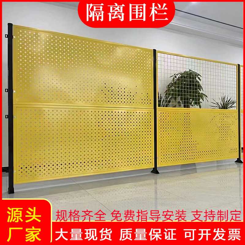 冲孔车间隔离网仓库围栏网工厂机器设备防护网冲孔隔断网广州现货