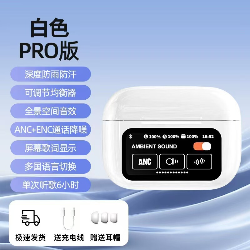 外国貿易クロスボーダー新型五代カラースクリーン無線bluetoothイヤホンA9proノイズ低減イヤホンANC bluetoothイヤホン|undefined