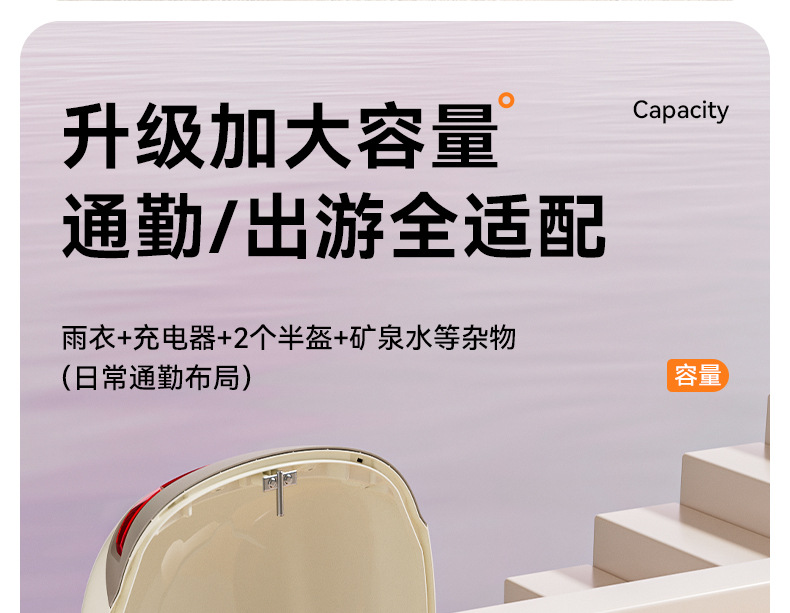 Universal Electric Scooter Trunk Suitable for Aima, Yadea, and Tailg Scooters, with Backrest and Storage for Electric Bikes