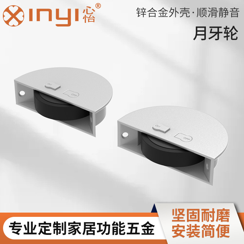 Heavy-duty directional moon roller with brake translation straight moving table support bottom wheel bookcase desk furniture wheel caster