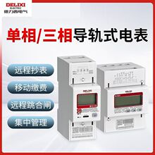 ��������܉ʽ늱�DDSU6606������ø߾��Ȕ��֔��@220V 80A��ܱ�