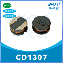 �NƬ����늸�CD1307-33UH/3R3 ��������� 13*13*7 �����ɶ���