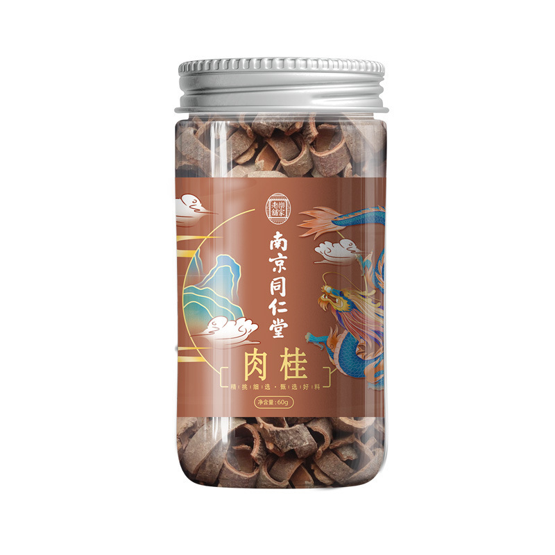 南京銅仁堂亳州健康茶 ジャスミン茶 レモンローズコンビネーションティー 花茶 プエラリアミリフィカ茶 コーンシルクティー|undefined