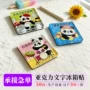亚克力节日文字打卡冰箱贴