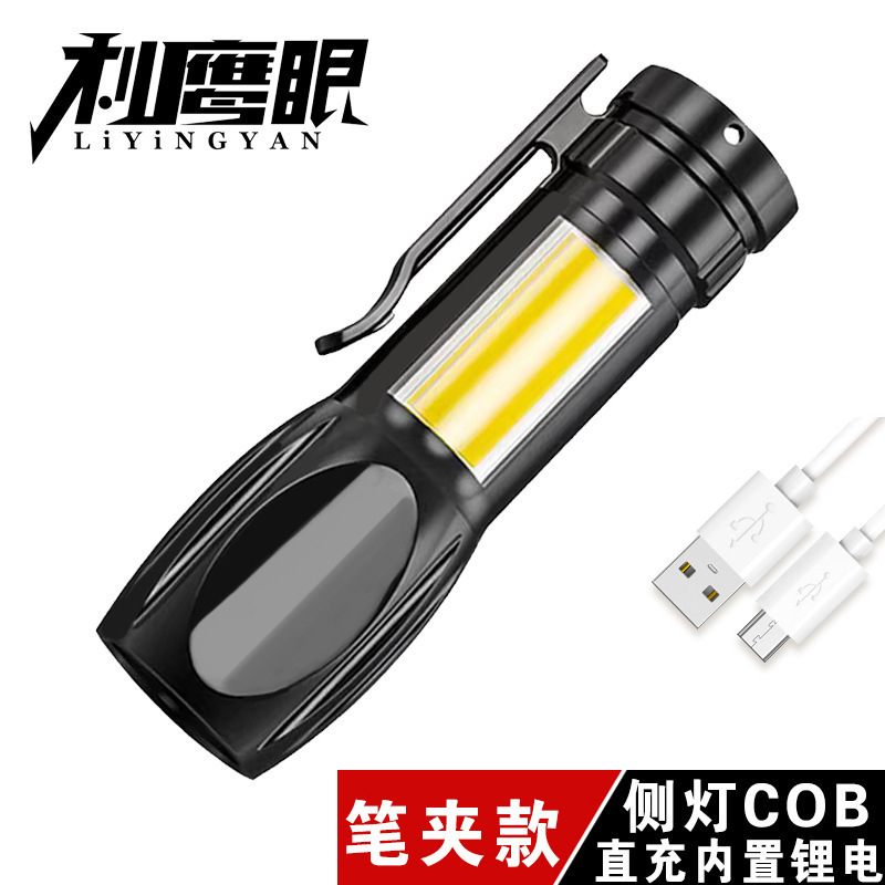 超亮led手电筒特种兵强光可充电小户外耐用便携迷你多功能远射灯9|undefined