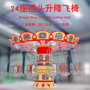 ���D�w���Θ��O��S��ֱ�N���^���@�R���[��24�����D�����u�^�w��