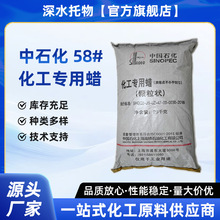 �S��ֱ����ʯ��58#��������Ϟ ����w��ʯϞ Ϟ��Ϟ�T��Ʒ����Ϟ