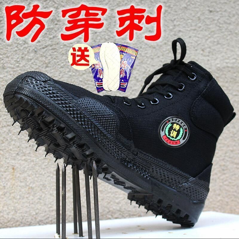 손톱찌름 방지를 위한 특수훈련 블랙 하이탑] - 봄, 가을 스타일 - 벨벳 없음