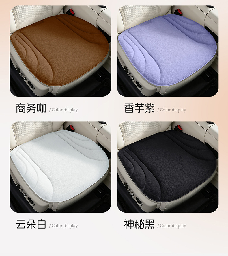 New cross-border model, all-season universal hot-pressed plush three-piece car seat cushion set, wholesale for foreign trade