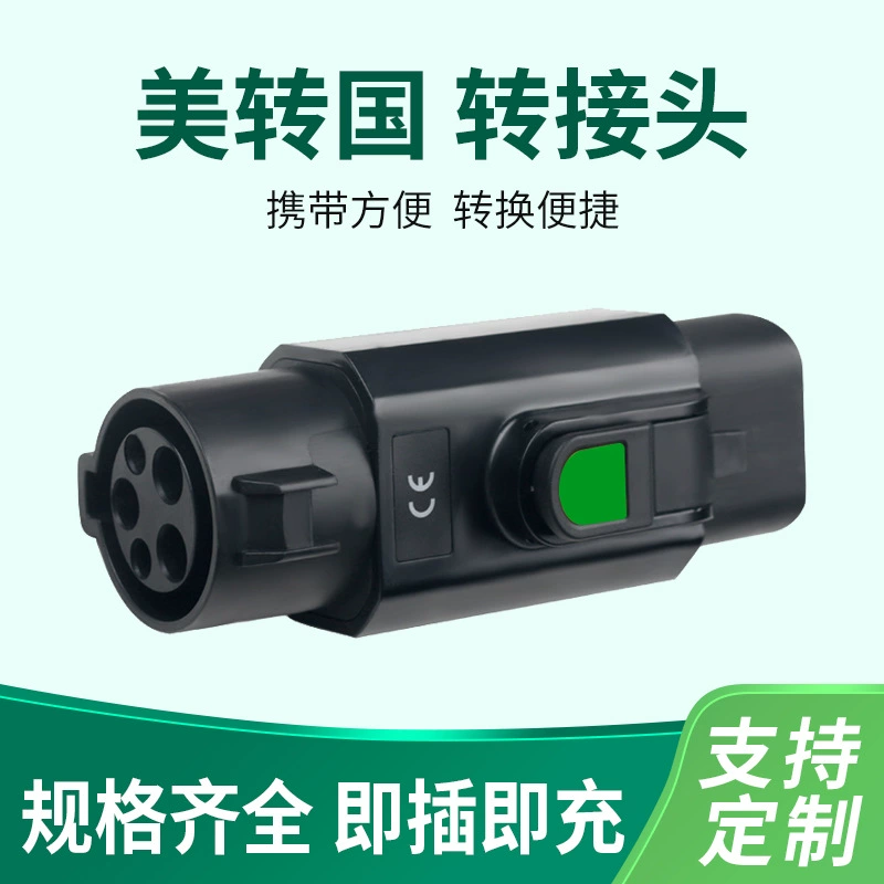 Адаптер Tesla для зарядки электромобилей, коннектор для зарядки от сети США к национальной сети.