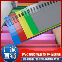 ����̤���|�����|PVC���z�ذ���N̨�Aˮ��������L���m��