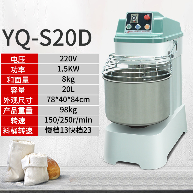 Máquina silenciosa de conversión de frecuencia y masa comercial de 25 kg 50 kg de masa totalmente automática de doble velocidad de doble acción máquina de masa de mezcla grande