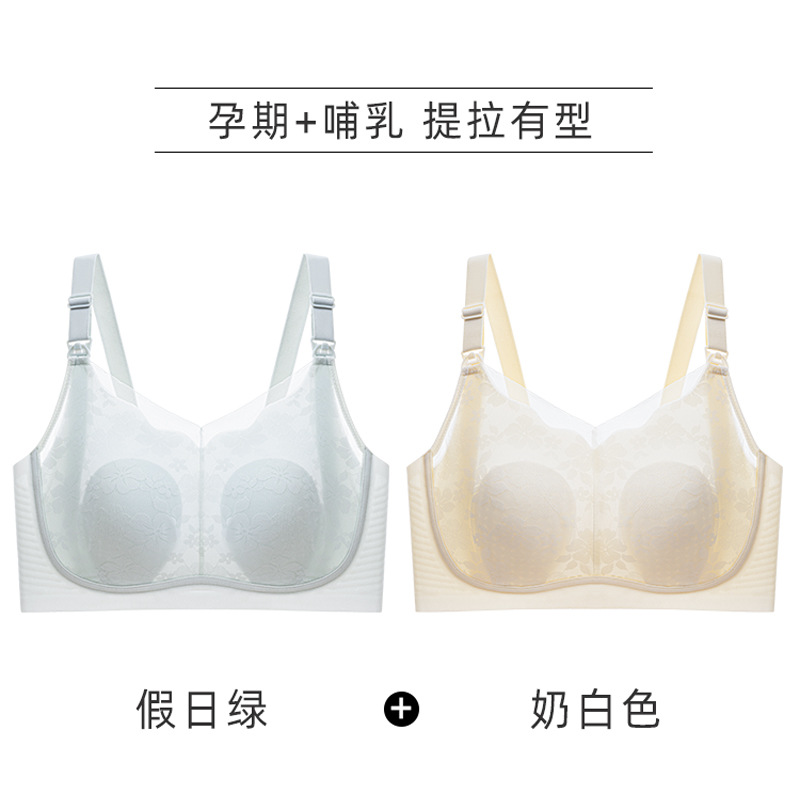밀크화이트+홀리데이그린 [레이스 토끼귀컵 10A 항균]